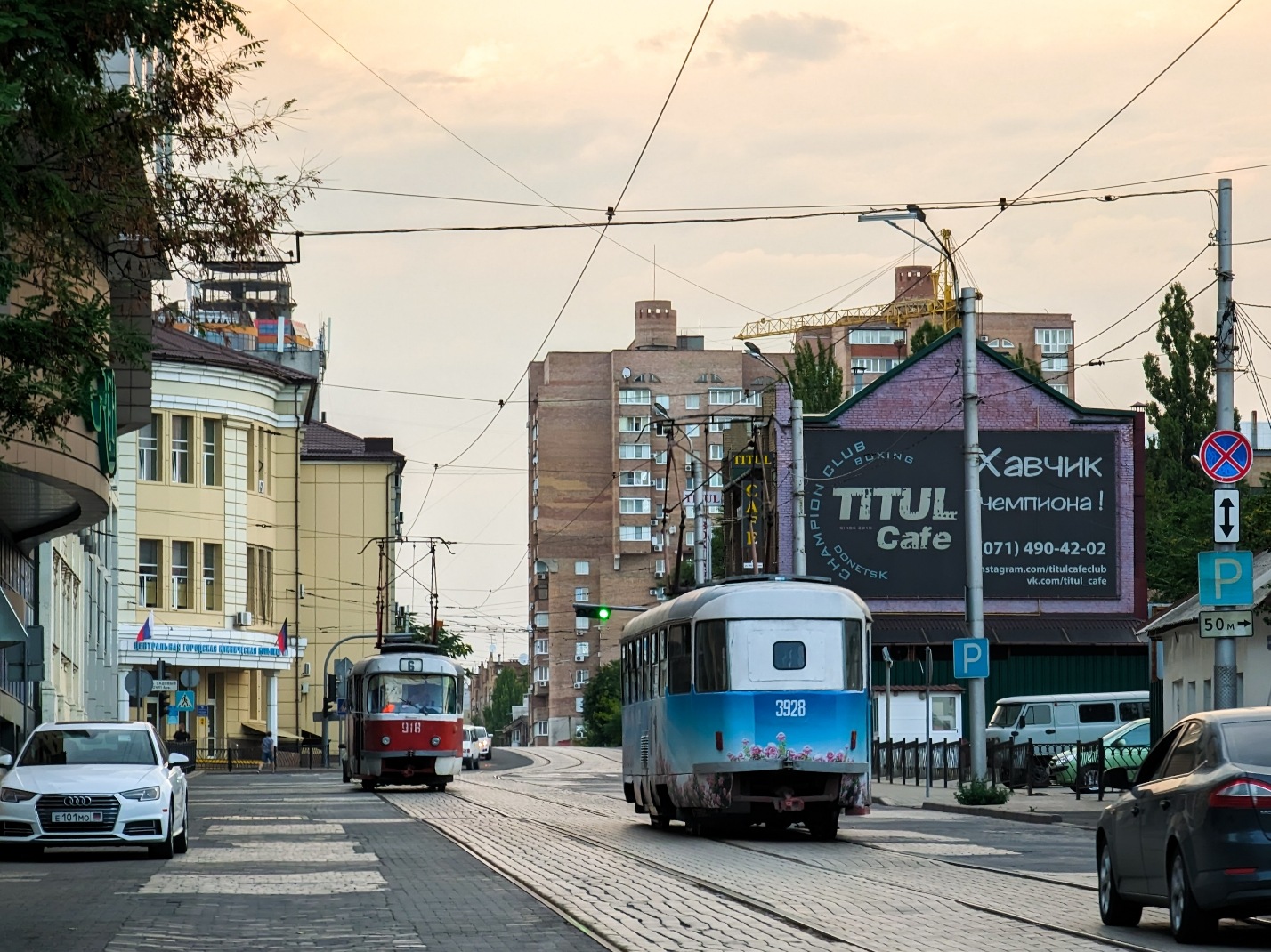 Донецк, Tatra T3SU № 3928