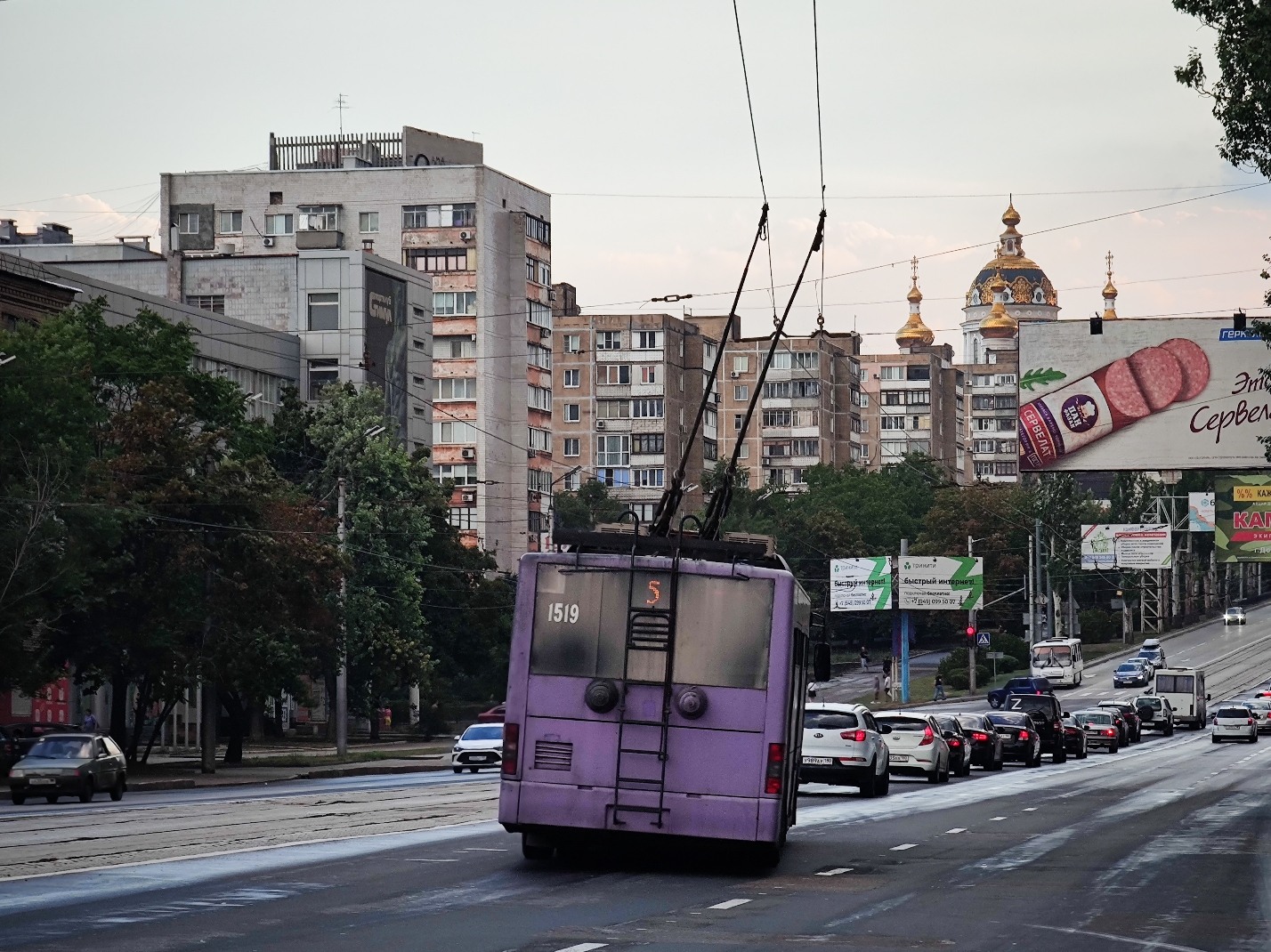 Донецк, ЛАЗ E183A1 № 1519