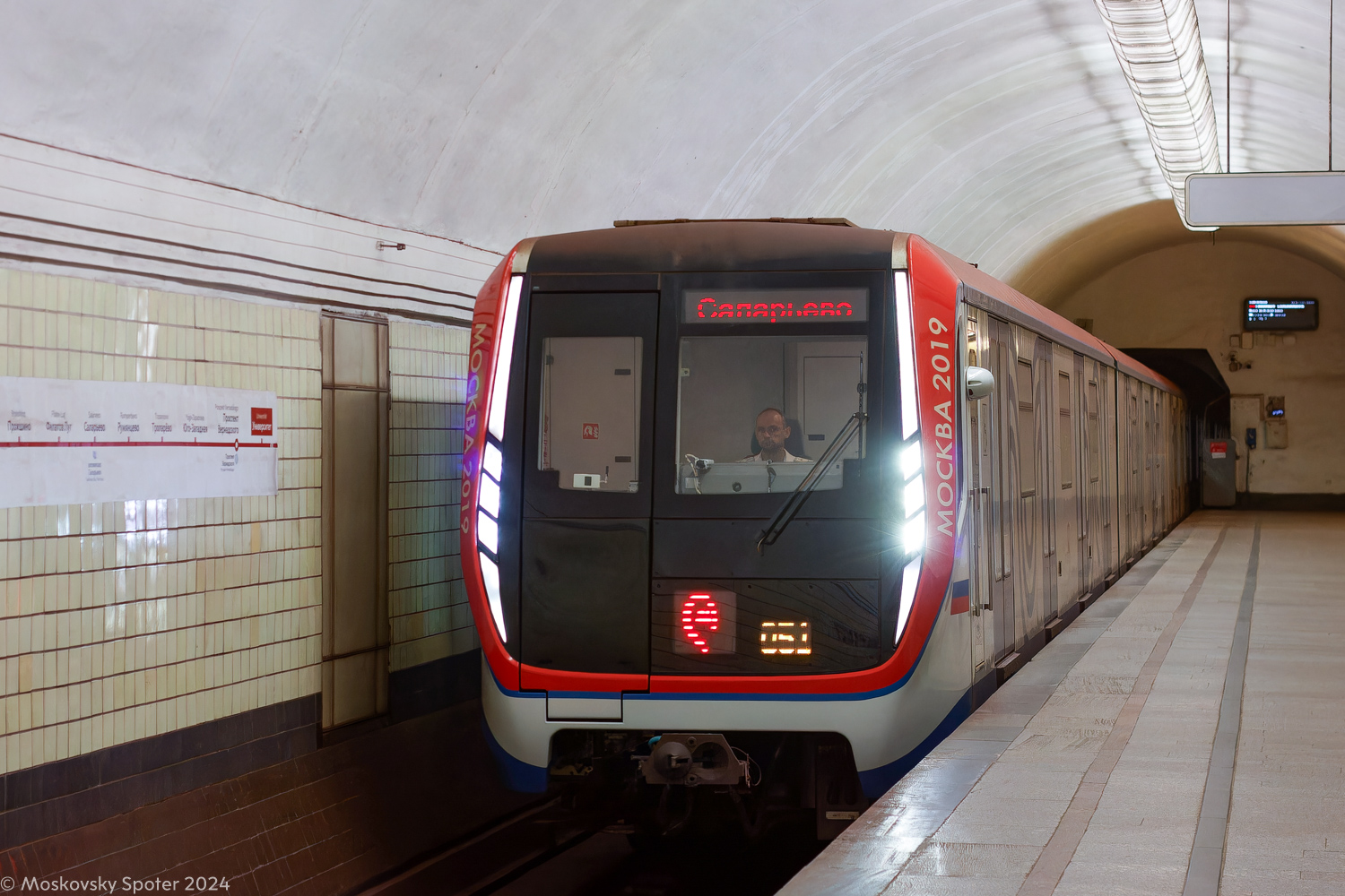 Москва — Метрополитен — Подвижной состав — 81-765/766/767 «Москва» и модификации Москва — Метрополитен — Подвижной состав — 81-765/766/767 «Москва» и модификации