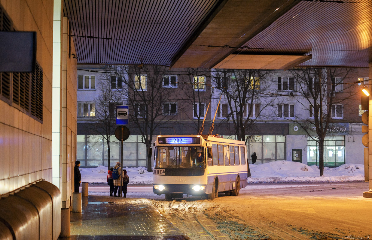 Химки, ЗиУ-682Г-016.05 № 0002