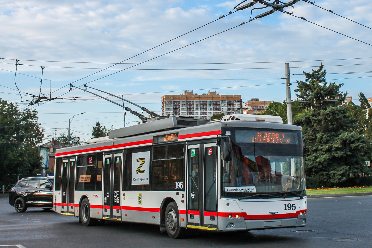 Краснодар, СВАРЗ-МАЗ-6275 № 195