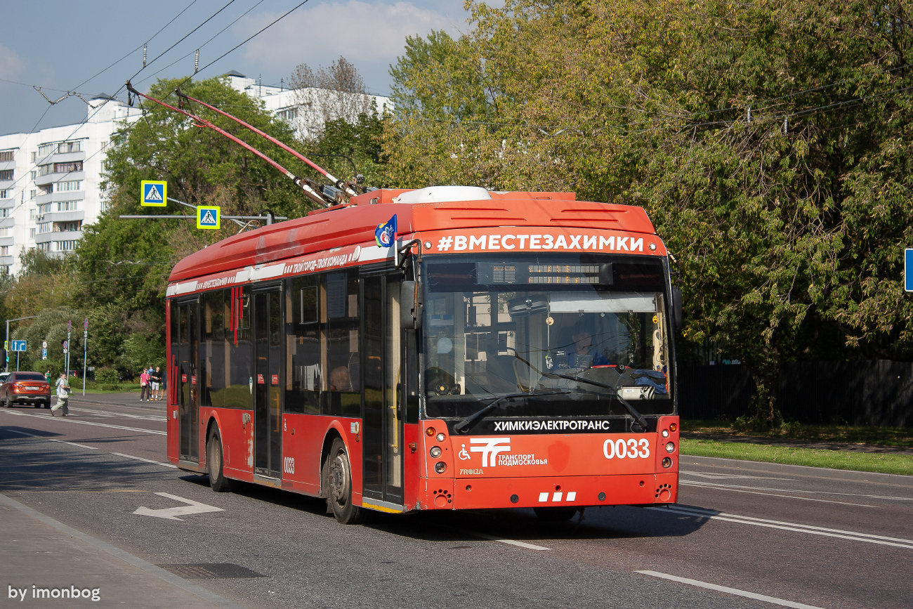 Химки, Тролза-5265.08 «Мегаполис» № 0033