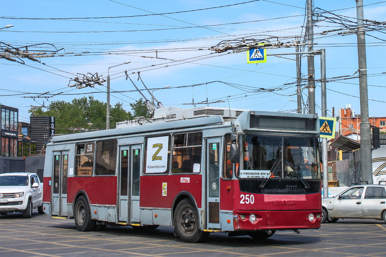 Краснодар, ЗиУ-682Г-016.04 № 250