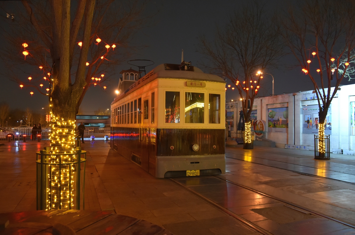 Пекин, Четырёхосный аккумуляторный вагон № 京A D9801