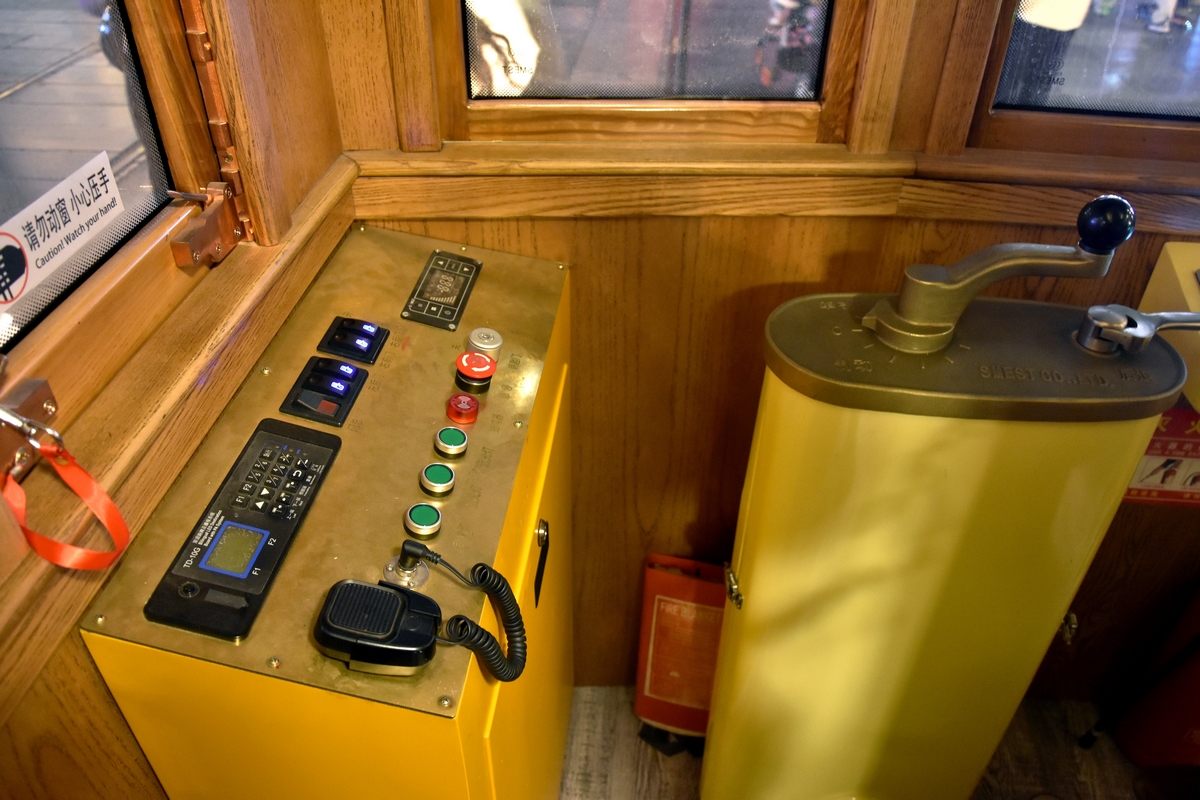 Пекин, Четырёхосный аккумуляторный вагон № 京A D9800