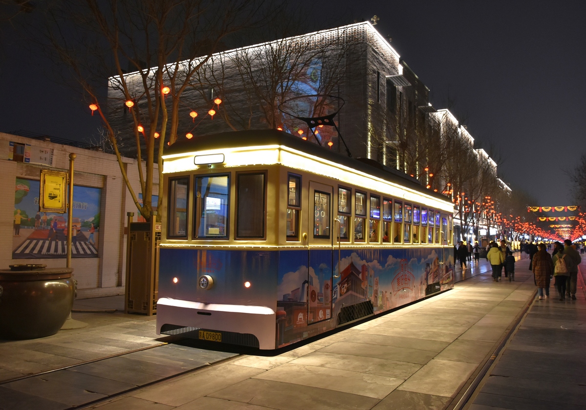 Пекин, Четырёхосный аккумуляторный вагон № 京A D9800