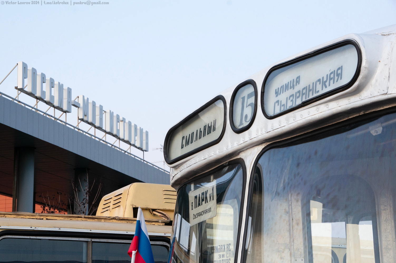 Saint-Petersburg, ZiU-5G № 143; Saint-Petersburg — Exhibition of electric transport — 09/01/2024 Saint-Petersburg, ZiU-5G № 143; Saint-Petersburg — Exhibition of electric transport — 09/01/2024