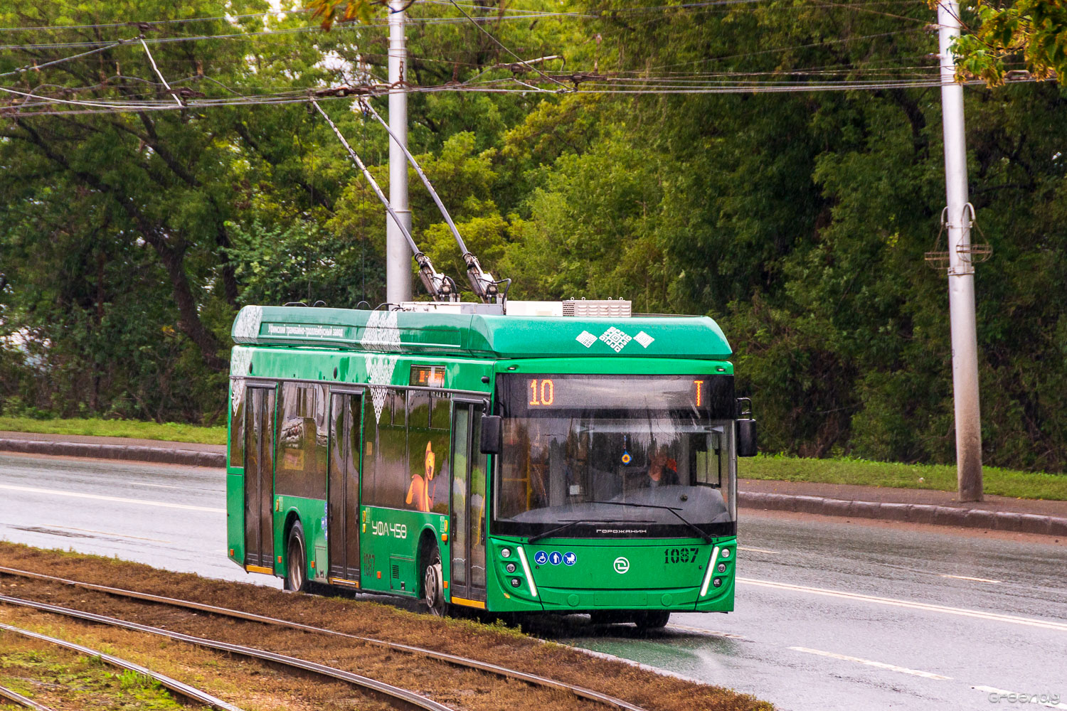 Уфа, УТТЗ-6241.01 «Горожанин» № 1087