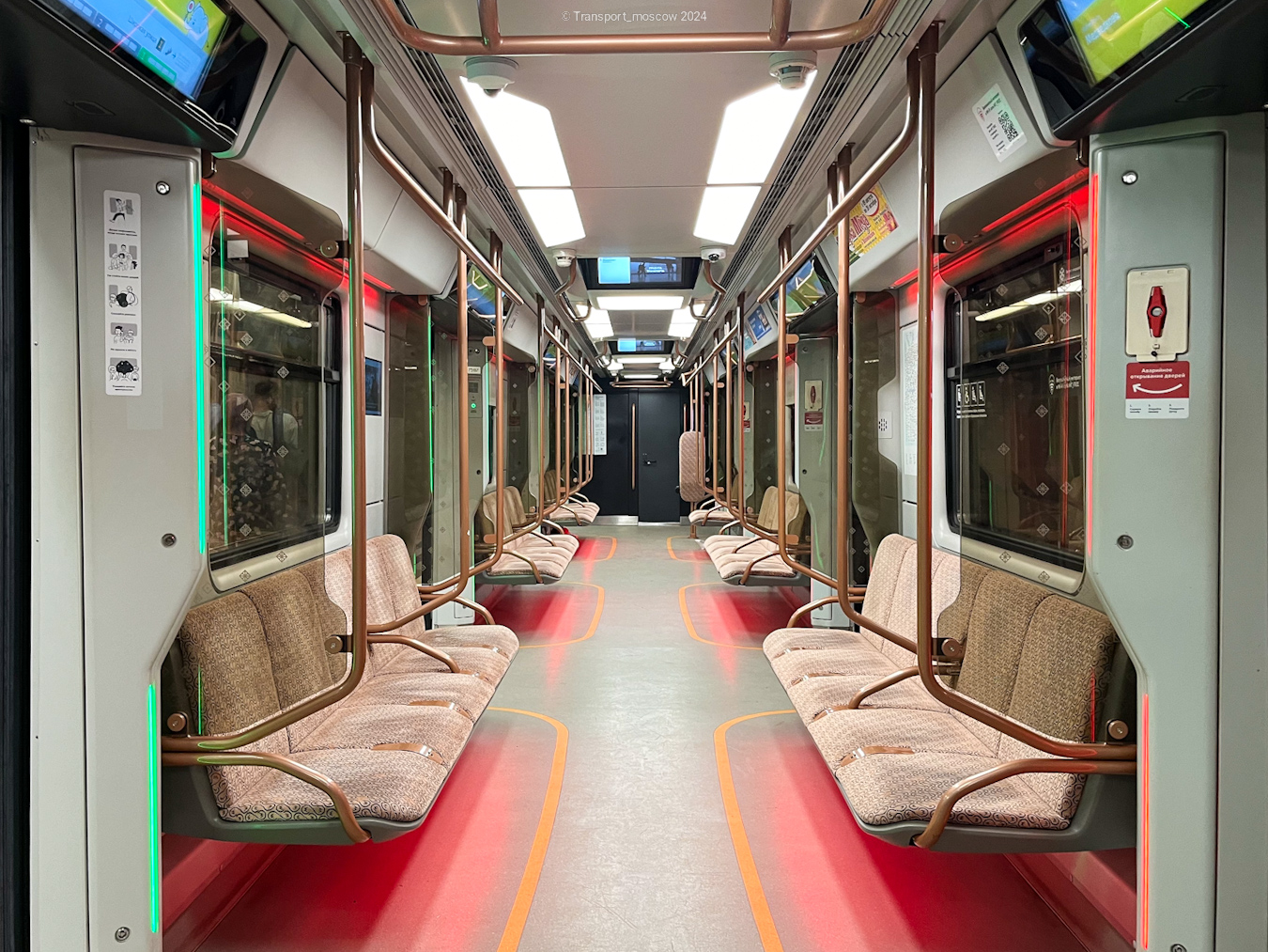 Москва, 81-775 «Москва-2020» № 75197