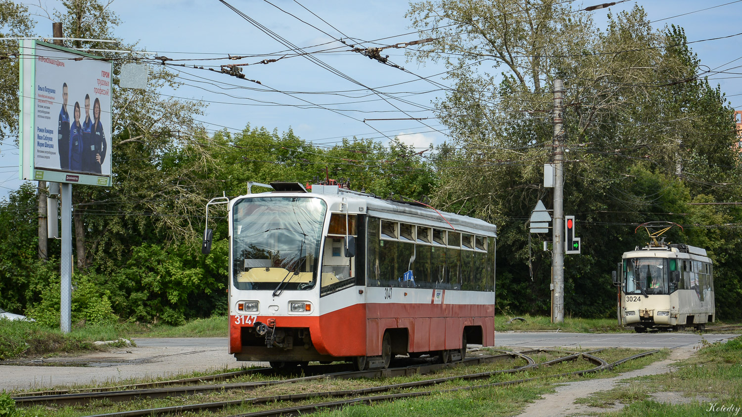 Новосибирск, 71-619А № 3147