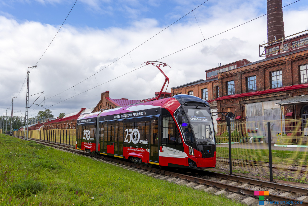Санкт-Петербург, 71-923М «Богатырь-М» № 7880; Санкт-Петербург — Новые вагоны ПКТС; Санкт-Петербург — Презентация первого вагона «Невский» для системы «Славянка» — 01.09.2024