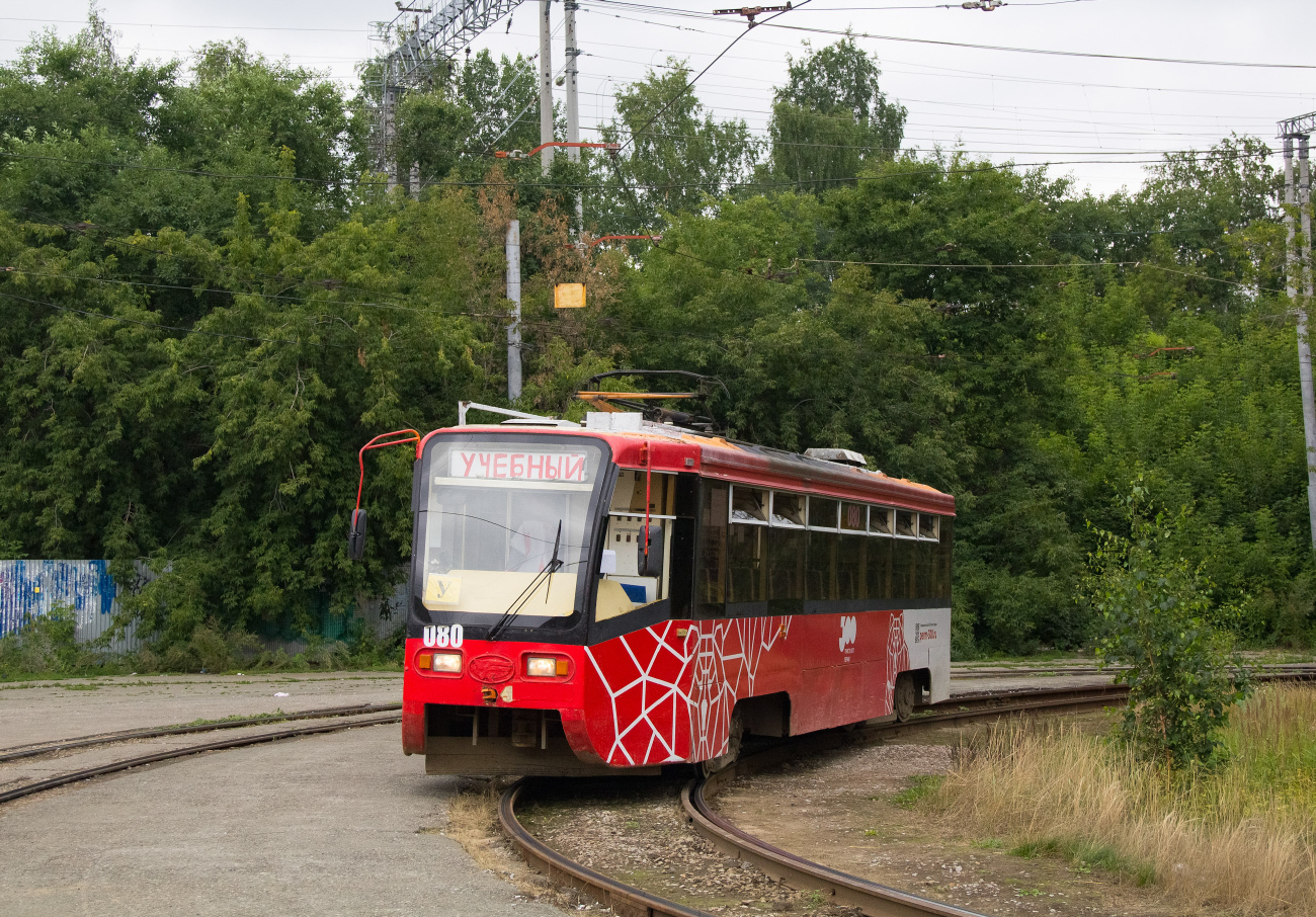 Пермь, 71-619КТ № 080
