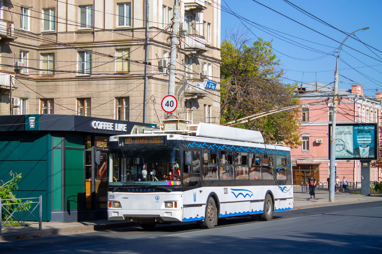 Саратов, Тролза-5275.03 «Оптима» № 1330