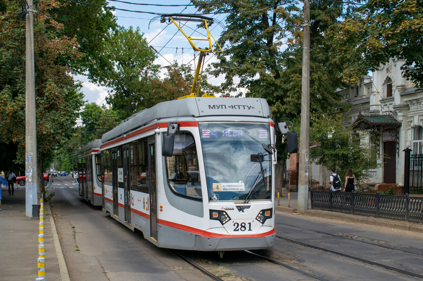 Краснодар, 71-623-04 № 281