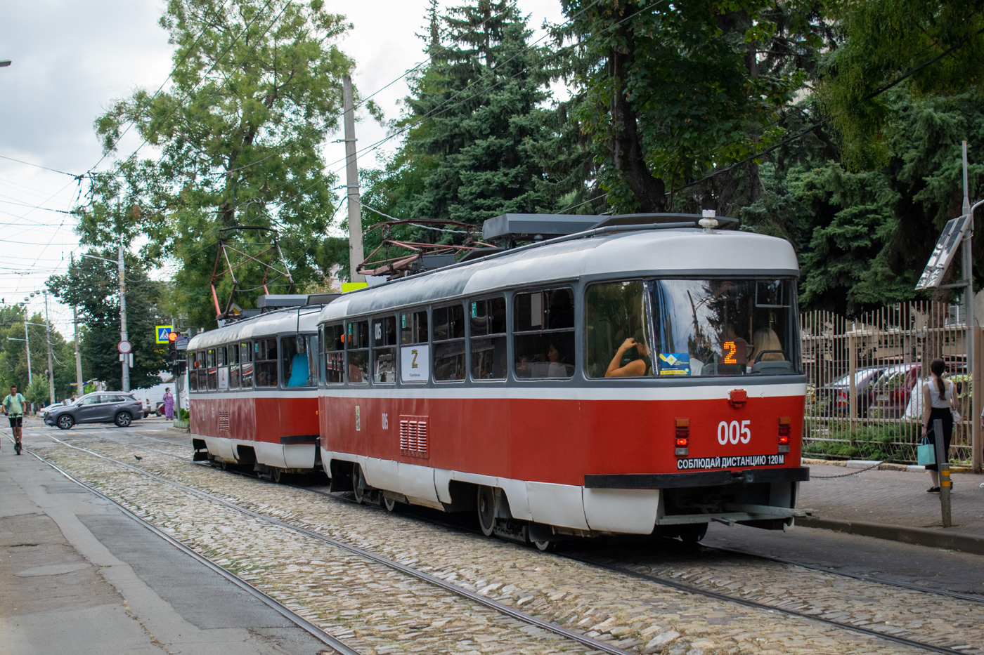 Krasnodar, Tatra T3SU GOH MRPS nr. 005