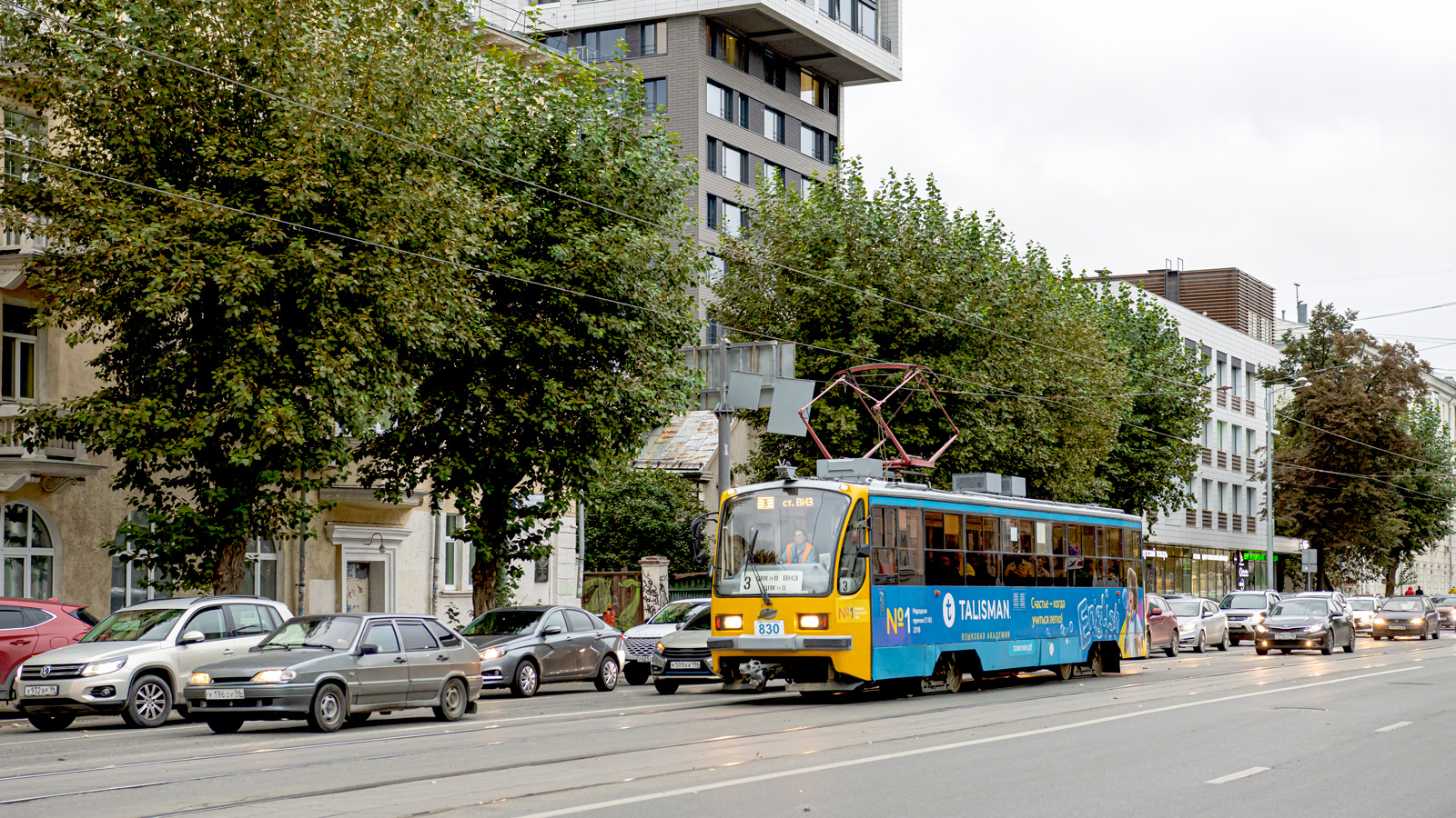 Yekaterinburg, 71-405 č. 830