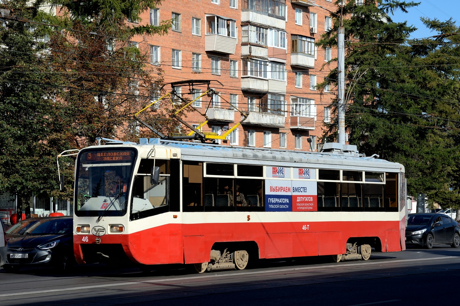 Тула, 71-619КТ № 46