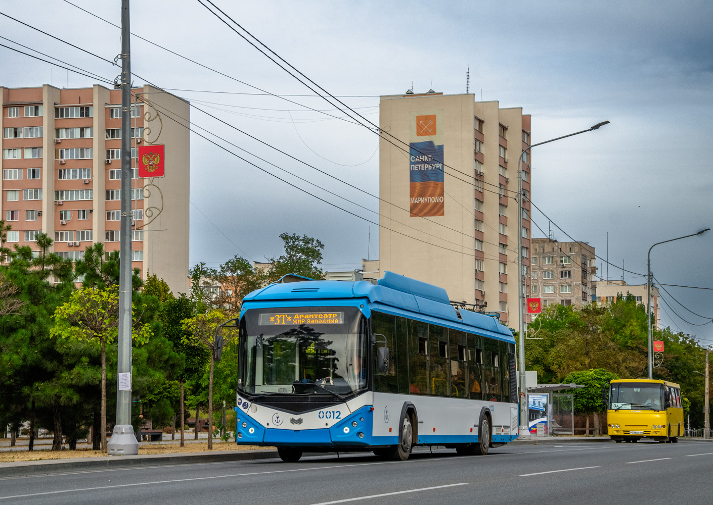 Мариуполь, АКСМ 32100D (БКМ-Україна) № 0012 (1504)