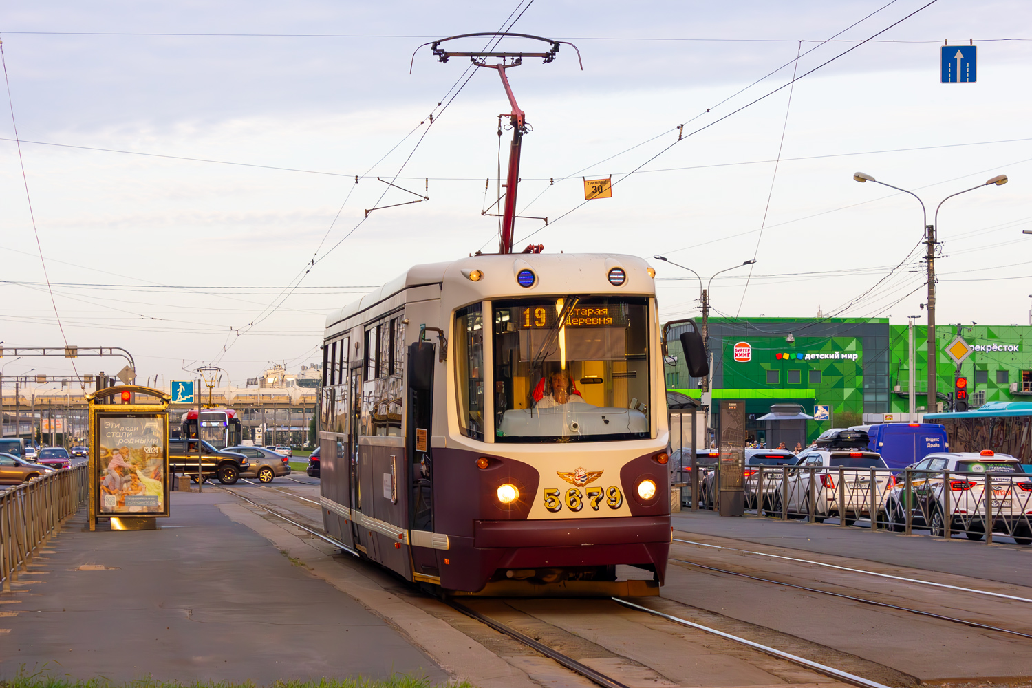 Sankt-Peterburg, LM-68M2 (mod. SPb GET) № 5679