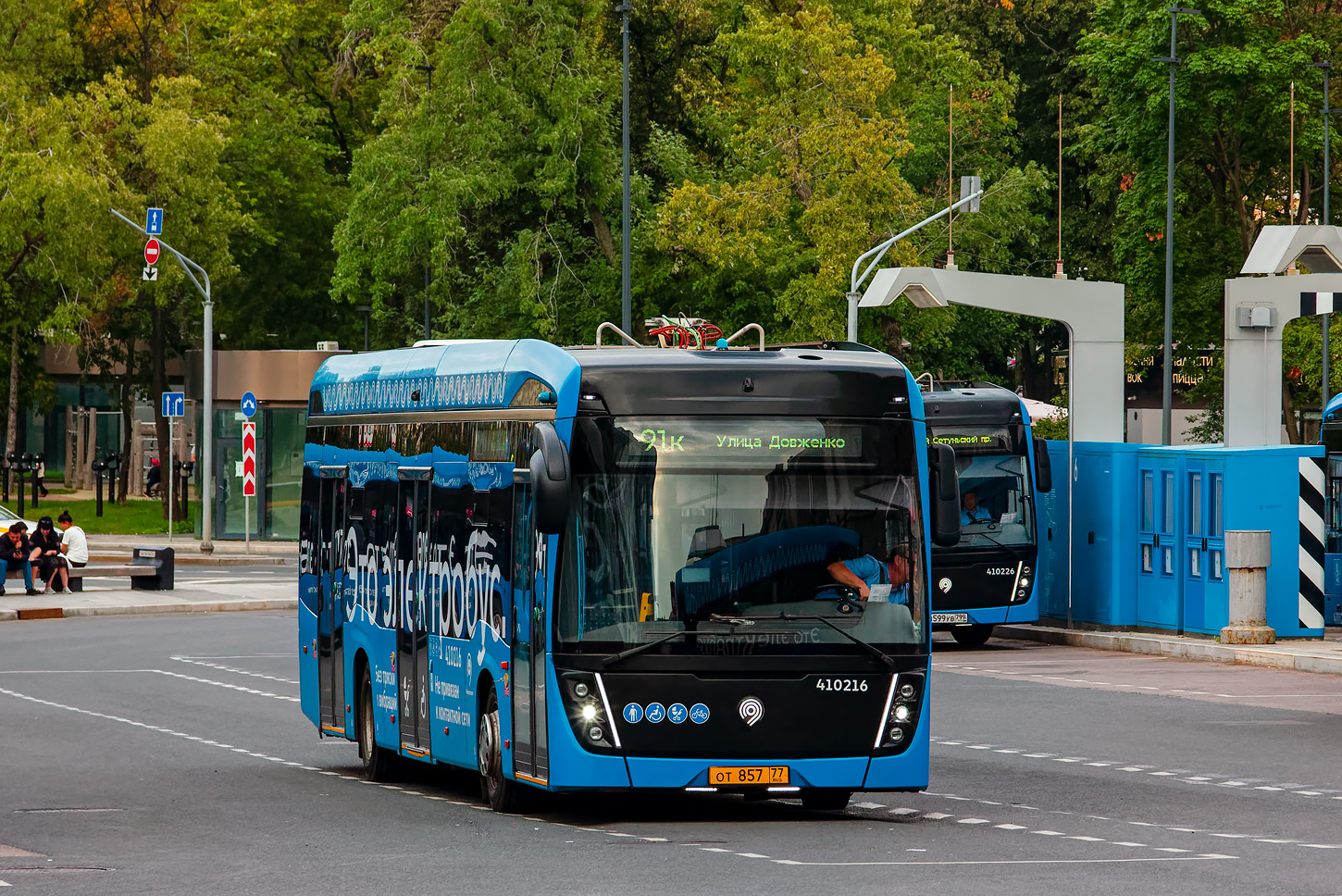 Москва, КАМАЗ-6282 № 410216