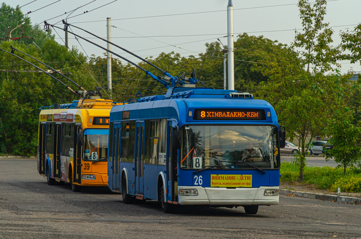 Гродно, БКМ 321 № 26