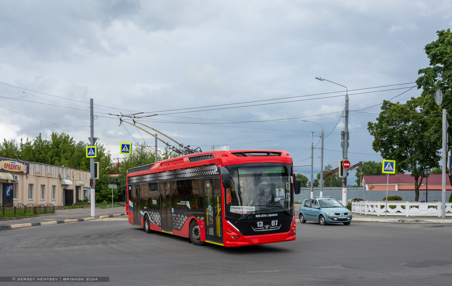 Bryansk, PKTS-6281.00 “Admiral” Nr. 1307