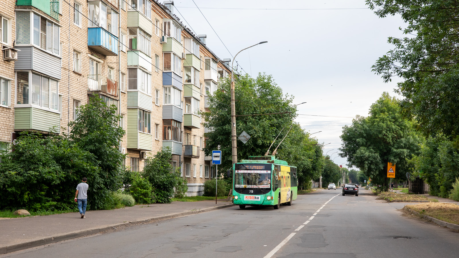 Рыбинск, ВМЗ-5298.01 «Авангард» № 79