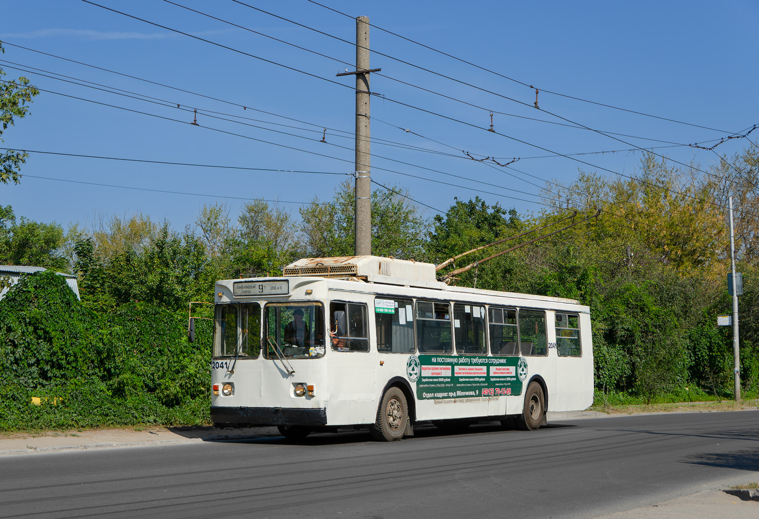 Рязань, ЗиУ-682ГМ1 (с широкой передней дверью) № 2041
