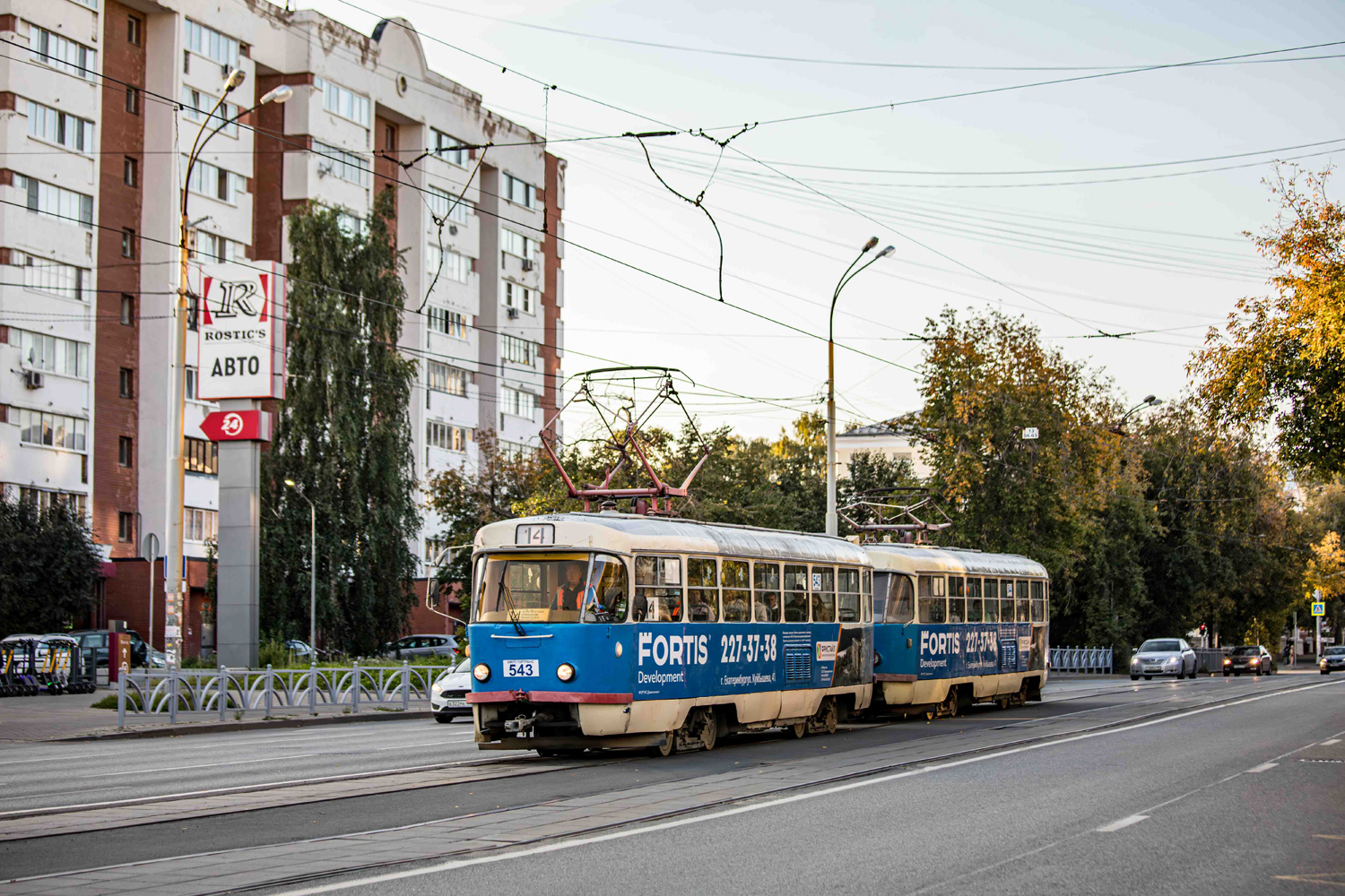Yekaterinburg, Tatra T3SU № 543