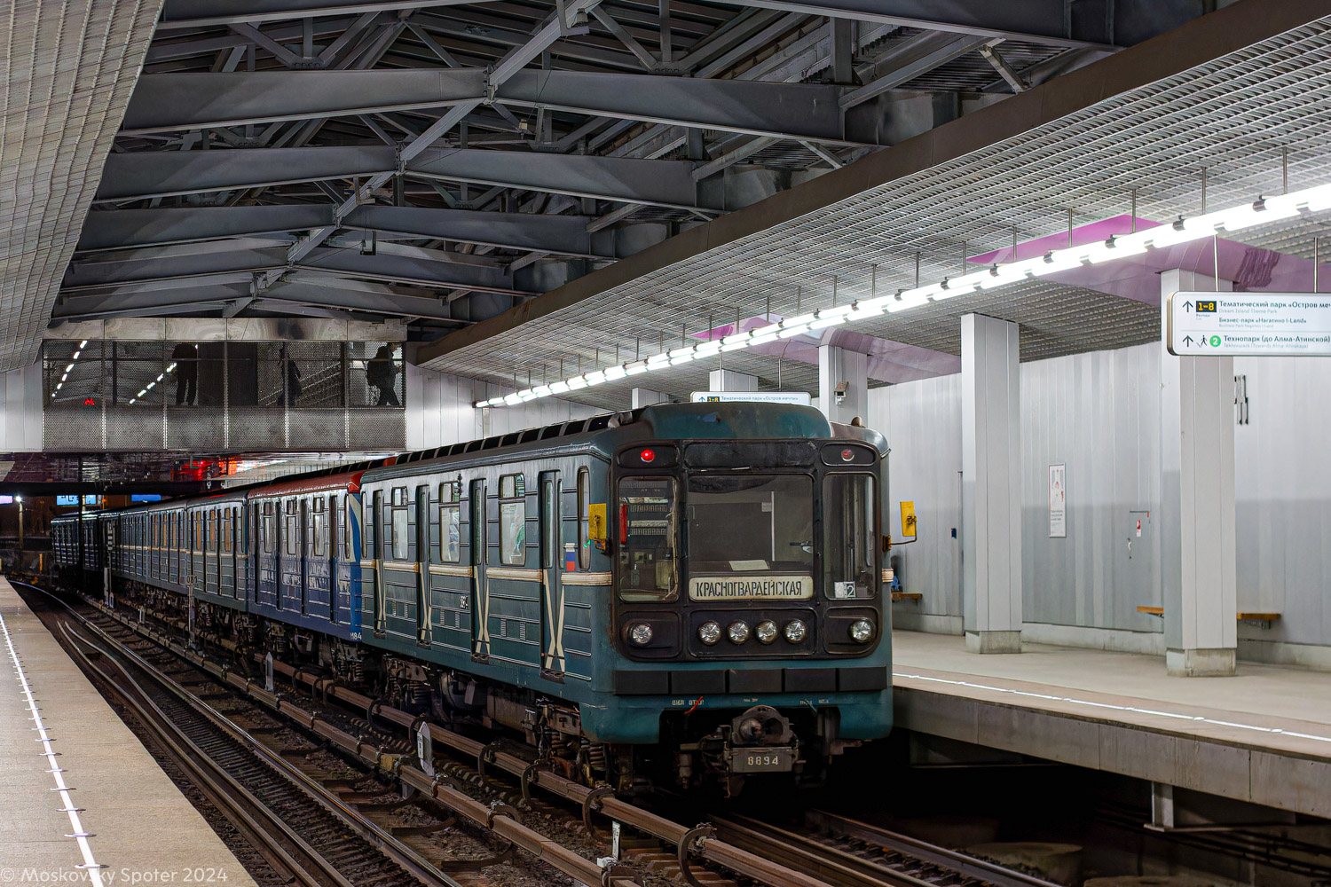 Moskwa, 81-717.5 (LVZ/VM) Nr 8894