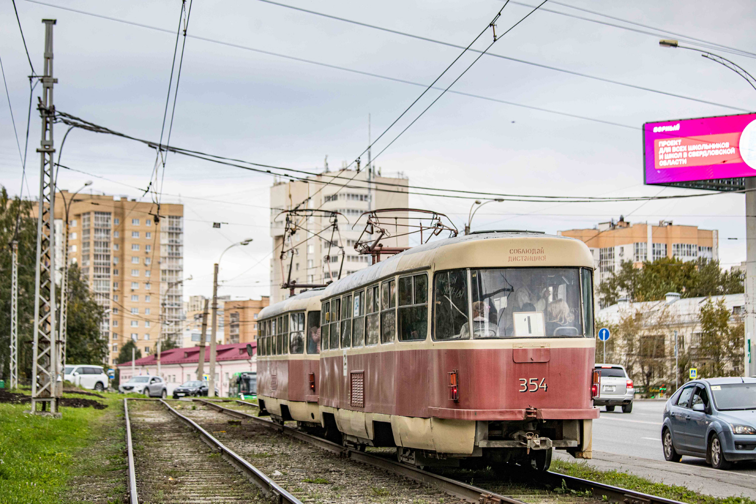 Екатеринбург, Tatra T3SU № 354