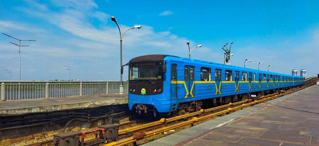 Киев, Е-КМ-Гб (81-7080) № 5536