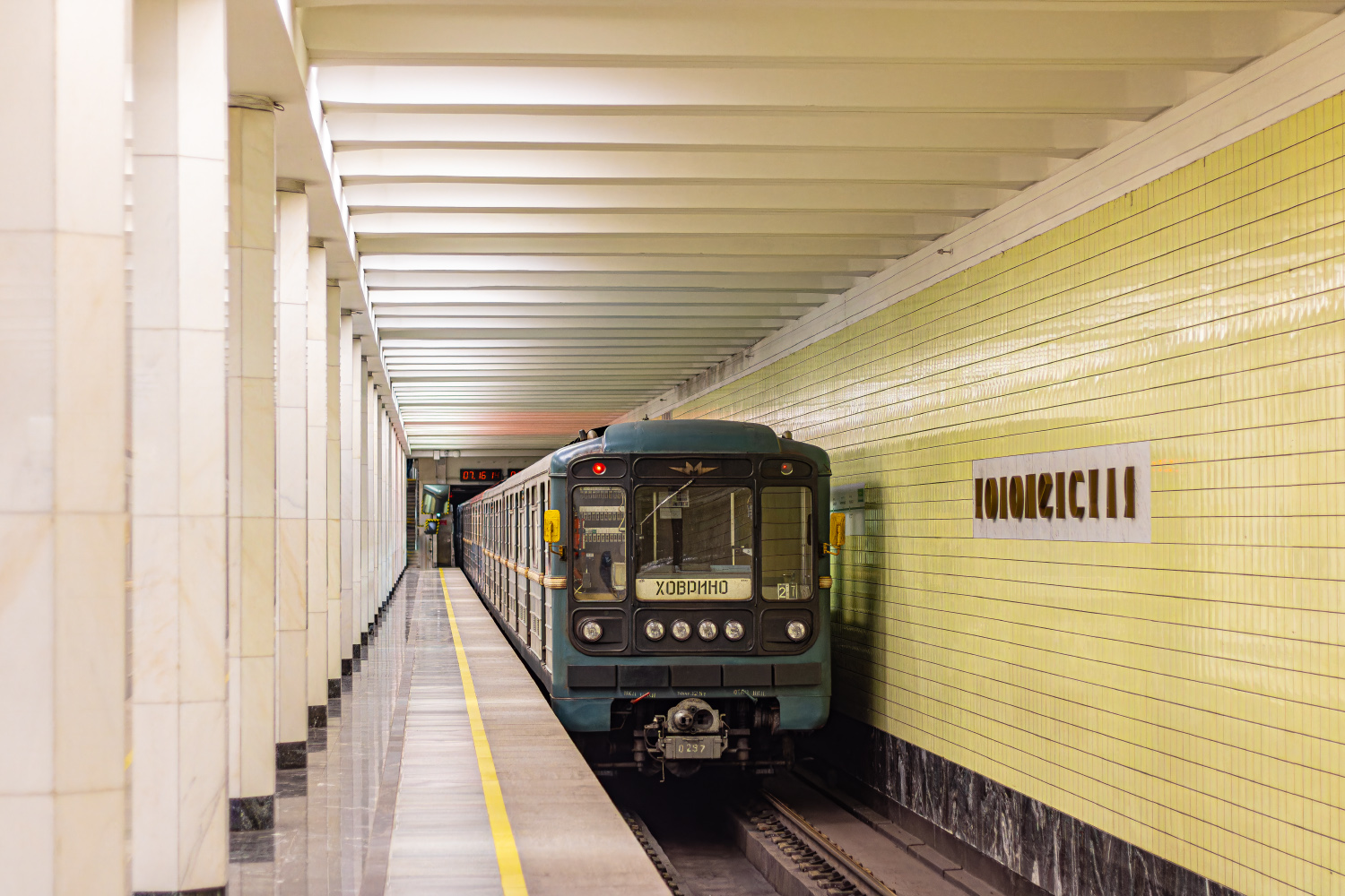 Москва, 81-717.5 (ММЗ/МВМ) № 0297 Москва, 81-717.5 (ММЗ/МВМ) № 0297