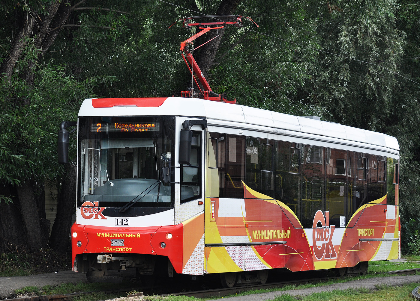 Омск, 71-407-01 № 142