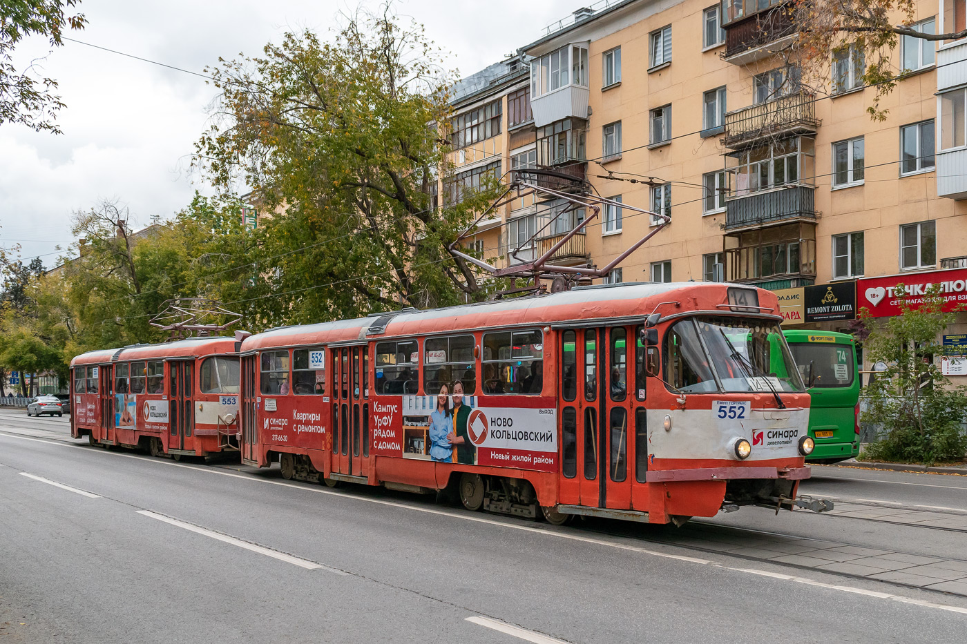Екатеринбург, Tatra T3SU № 552