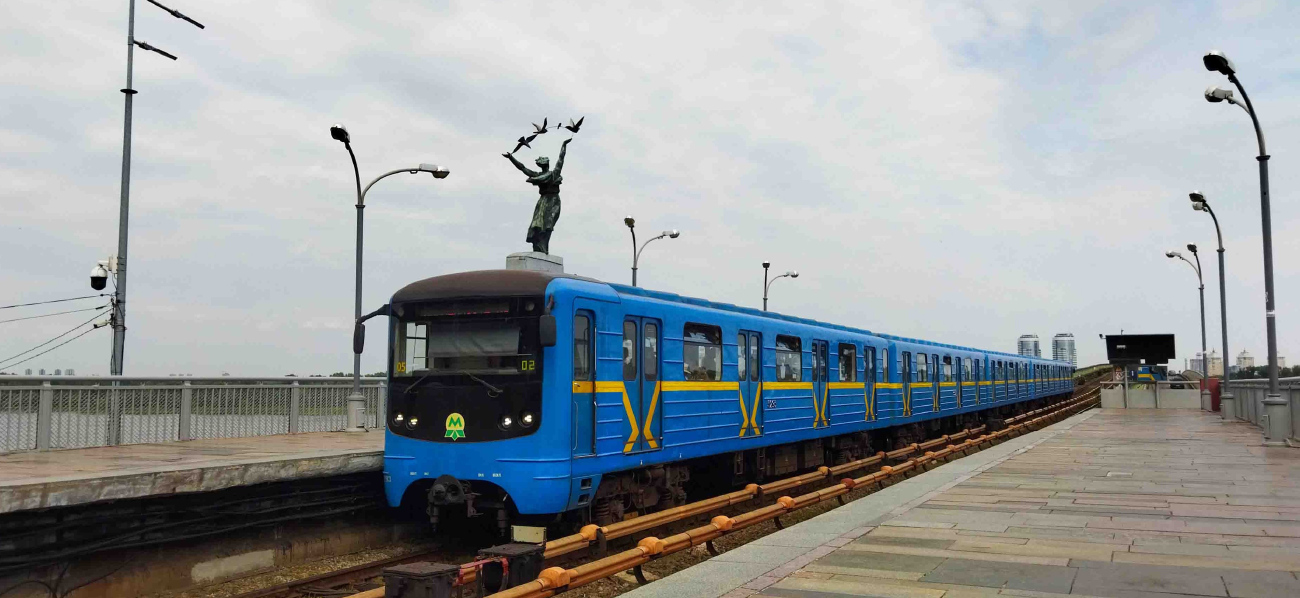 Киев, Е-КМ-Гб (81-7080) № 5293