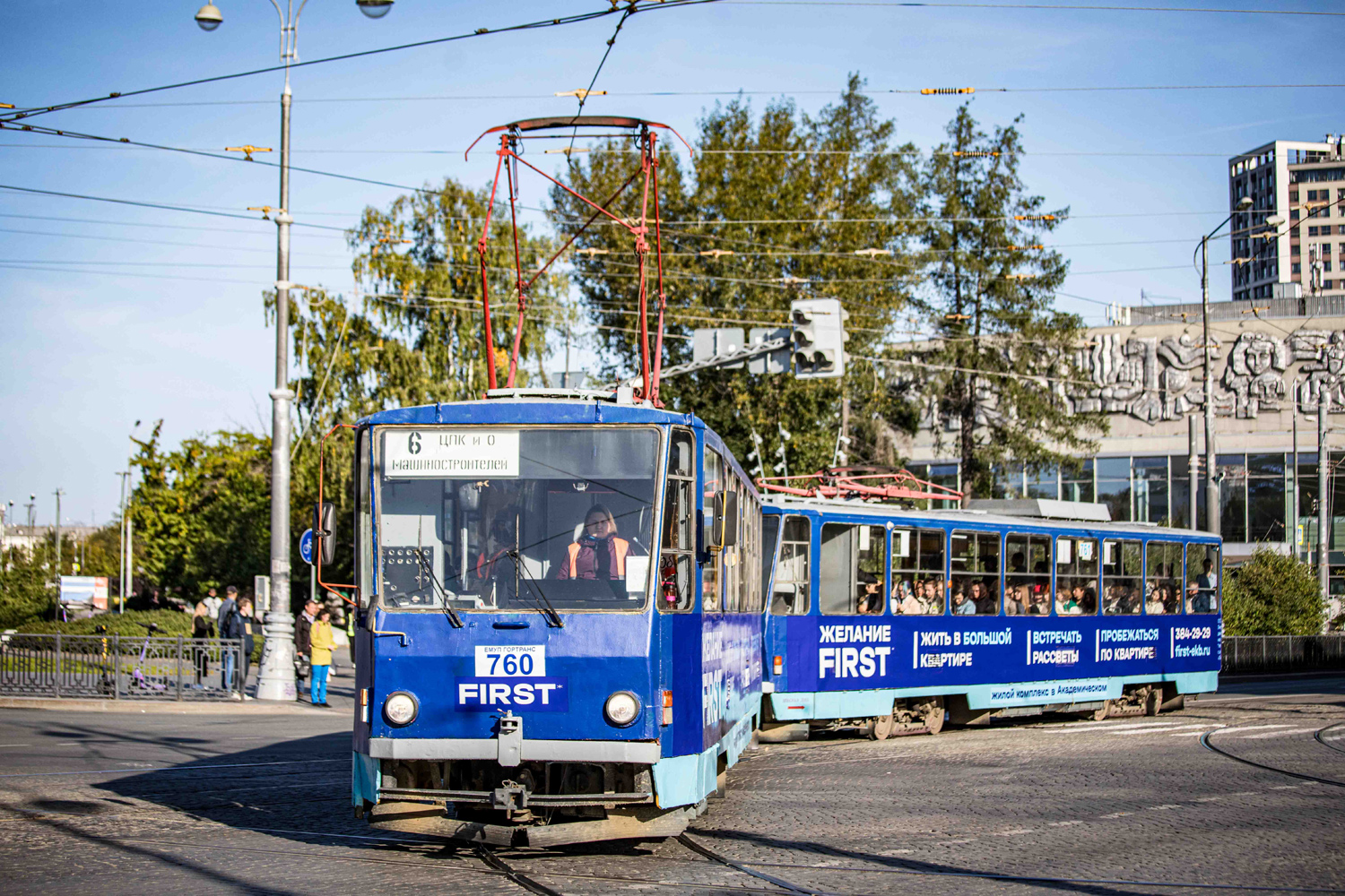 Екатеринбург, Tatra T6B5SU № 760