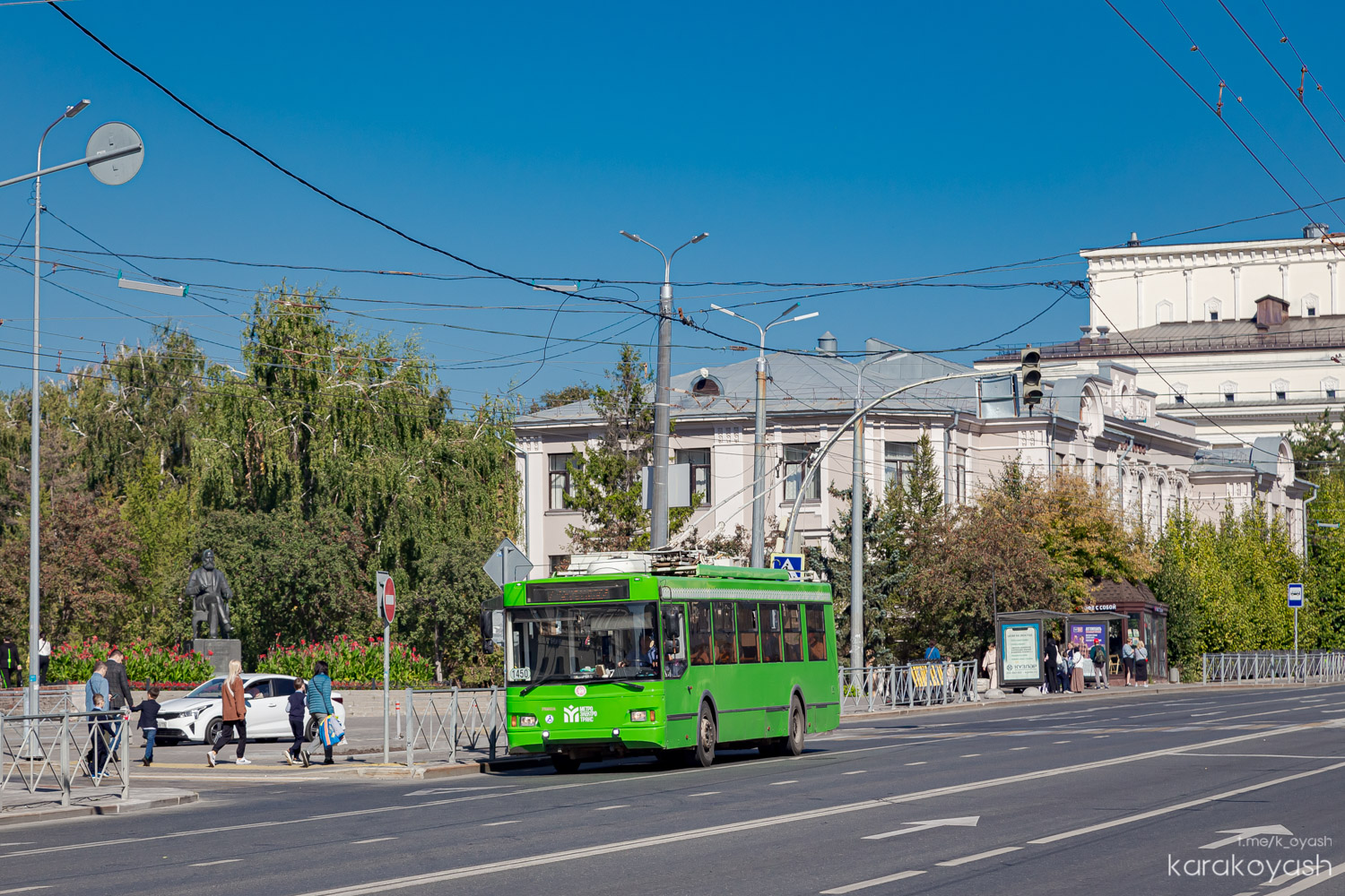 Казань, Тролза-5275.03 «Оптима» № 1450