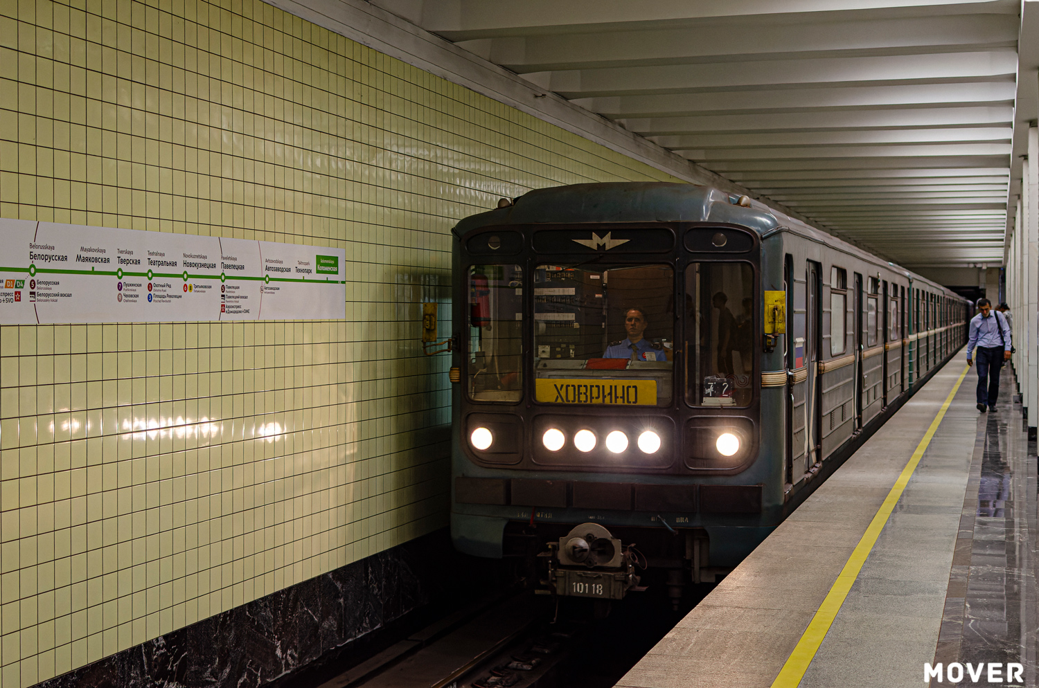 Москва, 81-717.5 (ЛВЗ/ВМ) № 10118