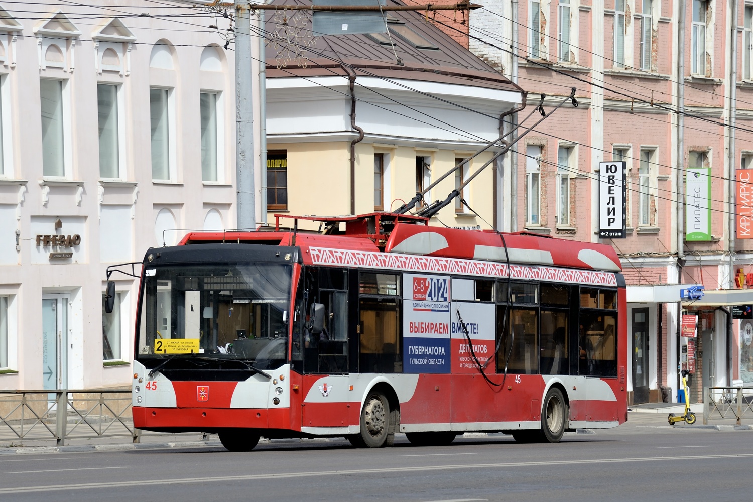 Tula, Trolza-5265.00 “Megapolis” # 45