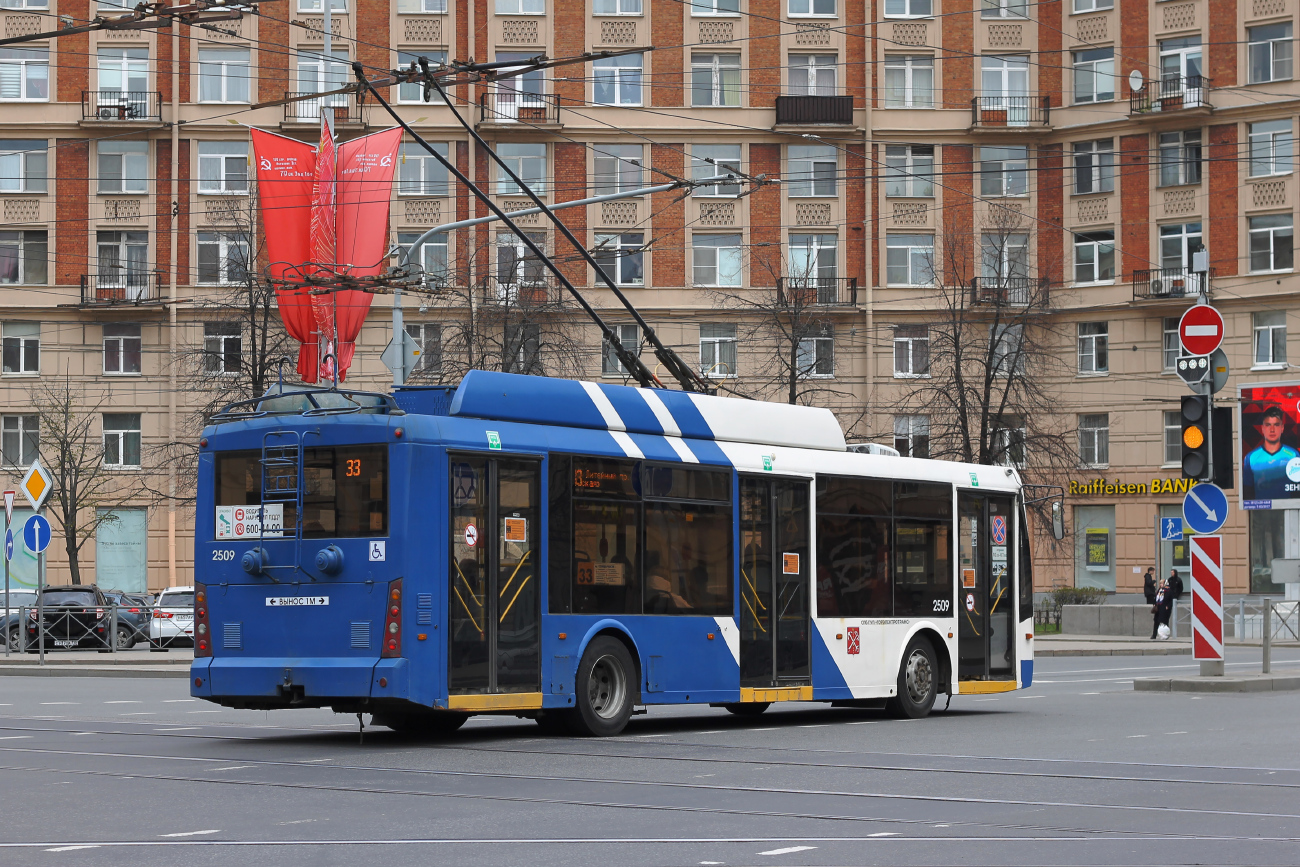 Санкт-Петербург, Тролза-5265.00 «Мегаполис» № 2509