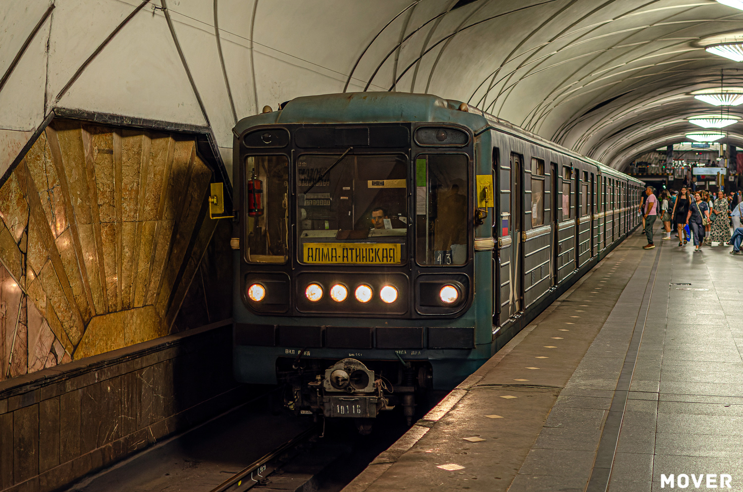 Москва, 81-717.5 (ЛВЗ/ВМ) № 10116