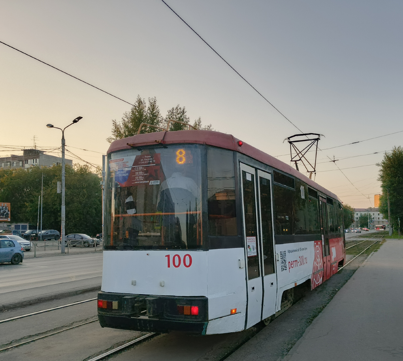 Perm, BKM 60102 Br. 100