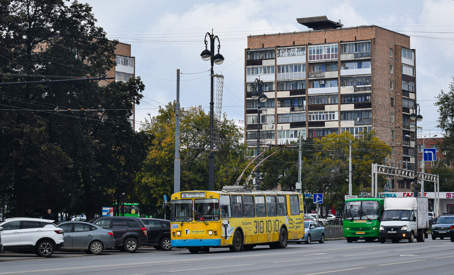 Екатеринбург, БТЗ-5201 № 368