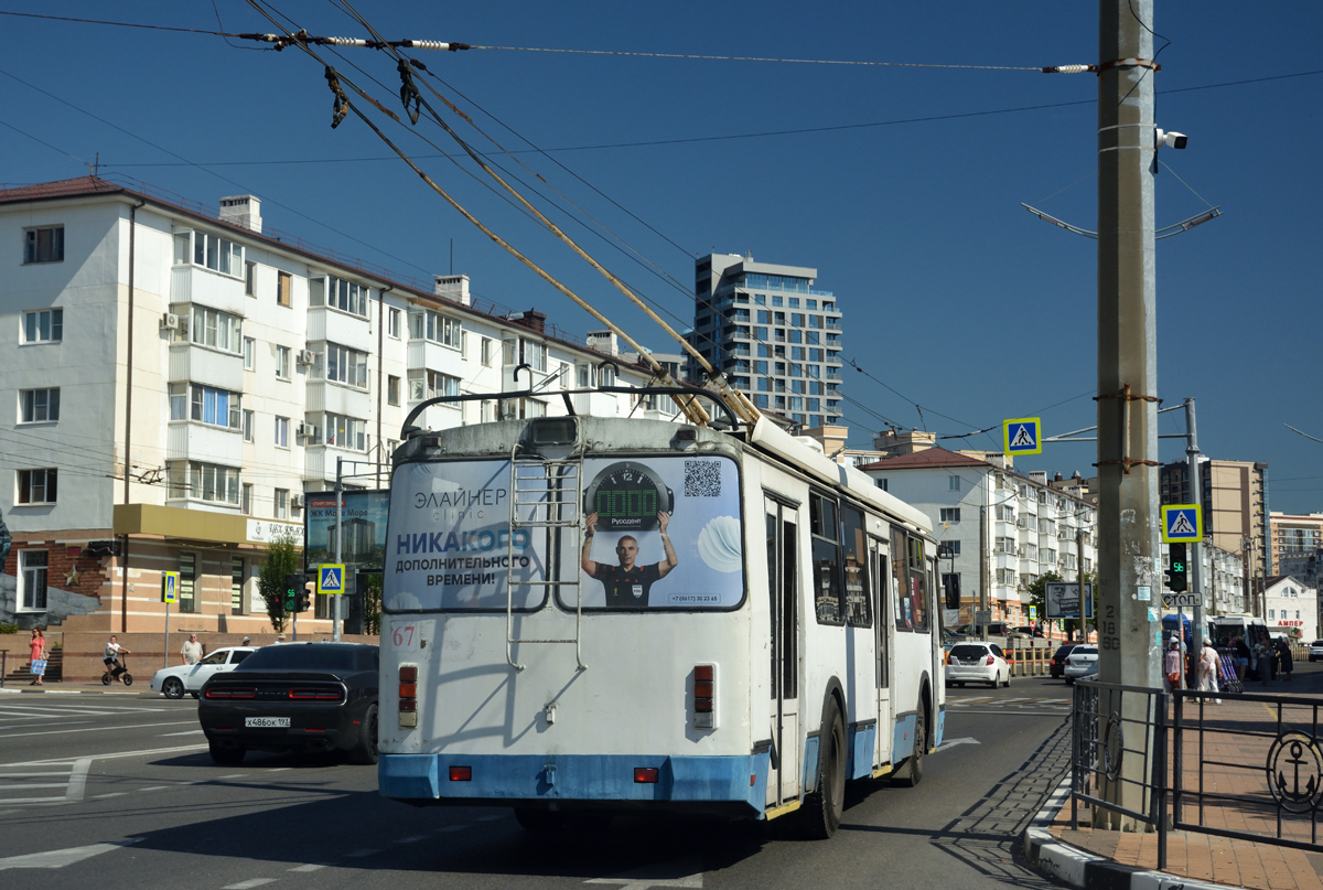 Новороссийск, ЗиУ-682Г-016.04 № 67