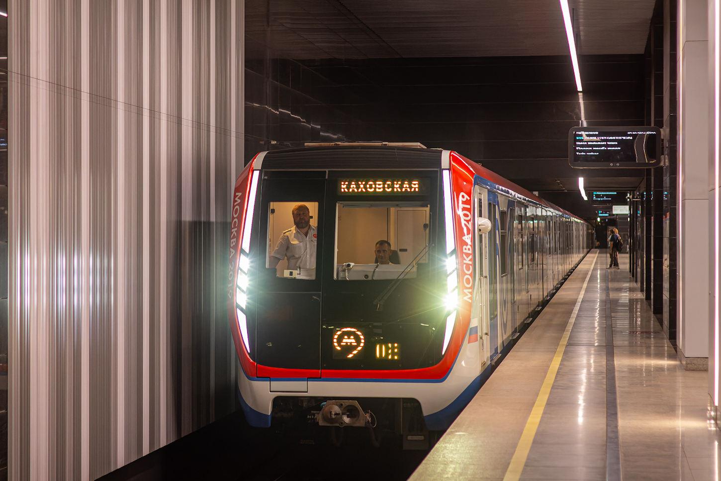 Москва, 81-765.4 «Москва-2019» № 65386; Москва — Парад поездов ко Дню города 7 — 8 сентября 2024