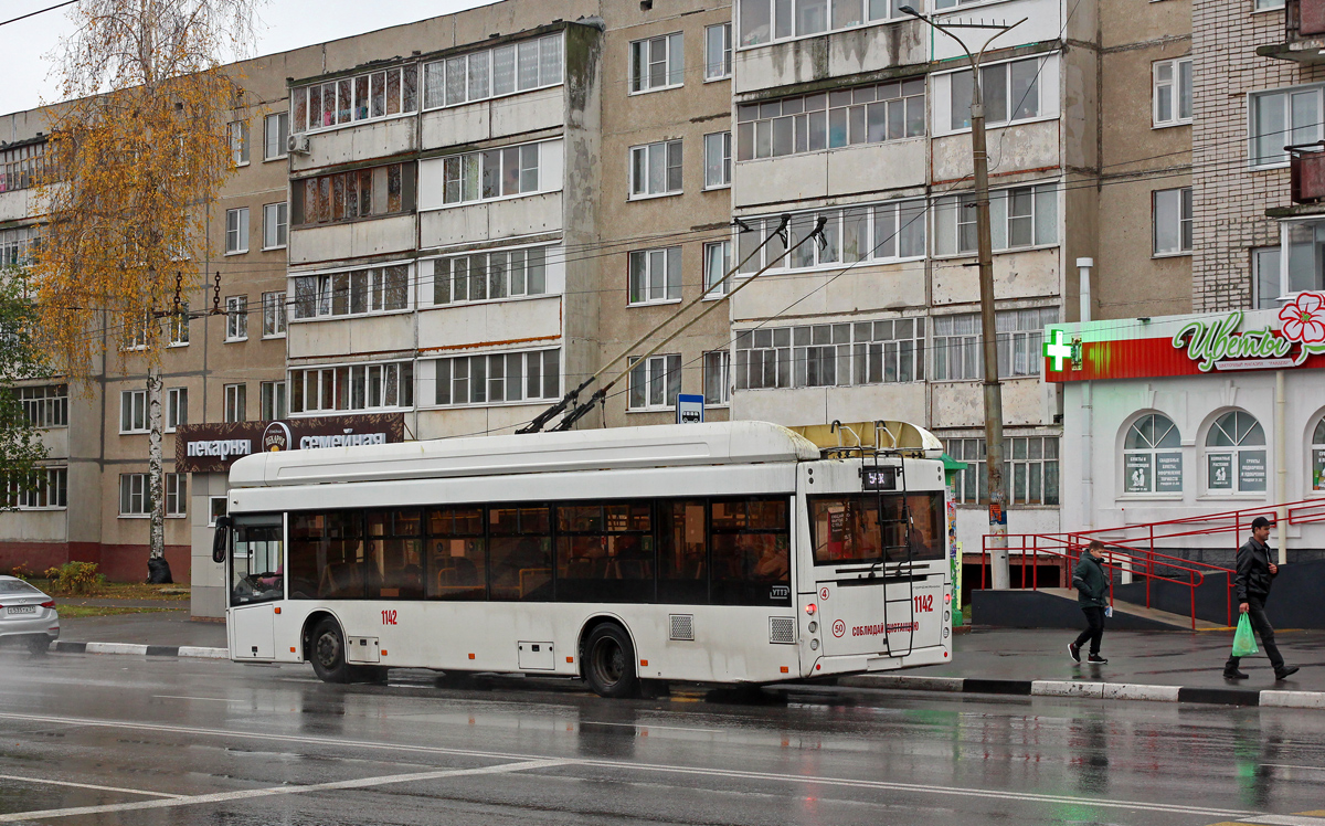 Новочебоксарск, УТТЗ-6241.01 «Горожанин» № 1142
