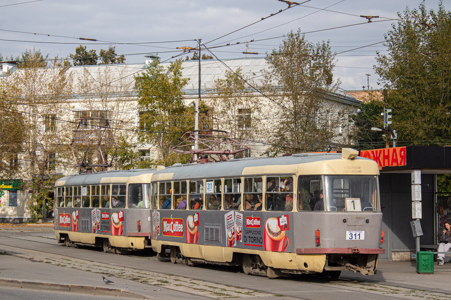 Екатеринбург, Tatra T3SU № 311