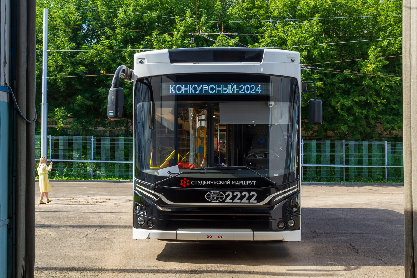 Красноярск, ПКТС-6281.01 «Адмирал» № 2222; Красноярск — Конкурсы мастерства водителей троллейбуса