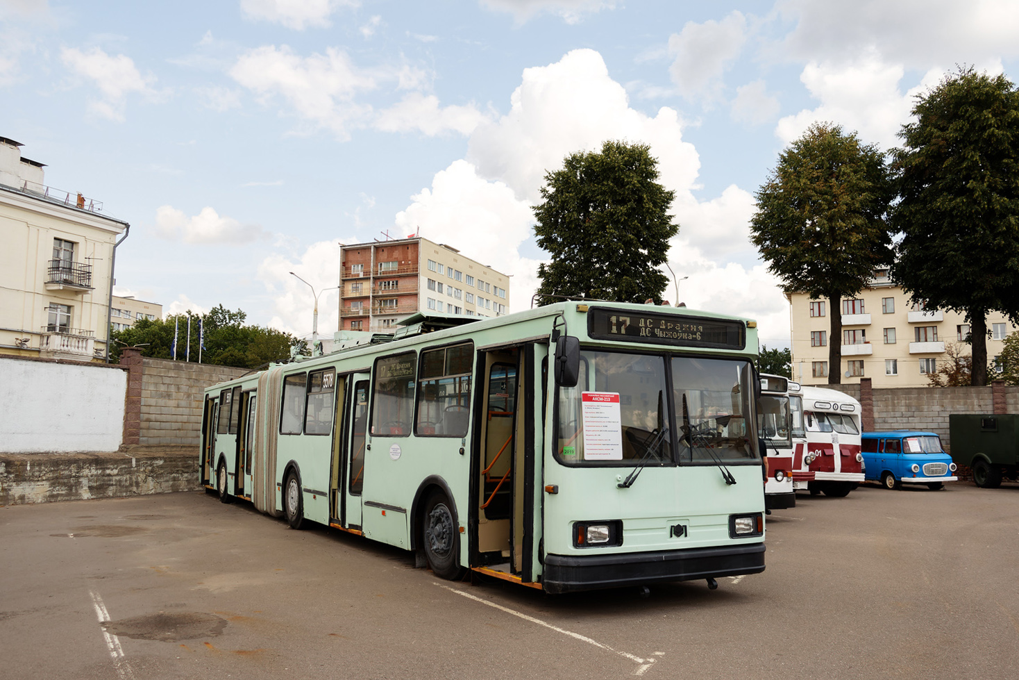 Minsk, BKM 213 Br. [5578]